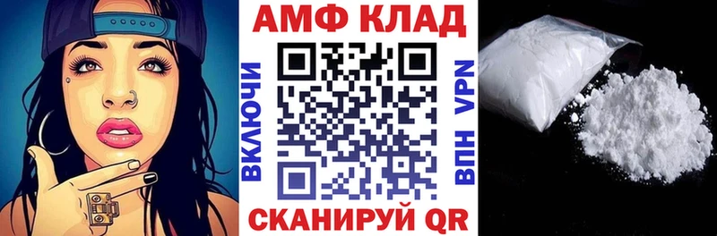 АМФЕТАМИН Розовый  наркошоп  Сурск 