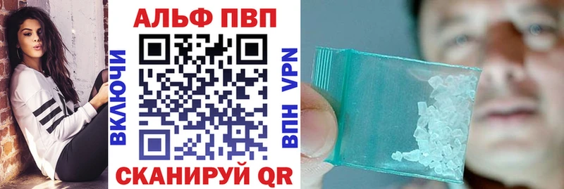 Alpha PVP СК  Сурск 
