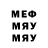 МЕТАДОН кристалл xtokmanx bravo