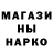 Героин белый Bodyuashka
