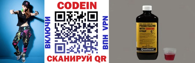 дарк нет формула  blacksprut tor  Сурск  Codein Purple Drank 