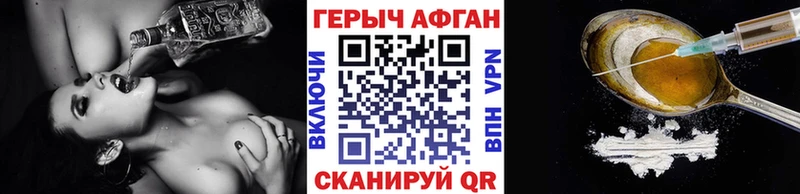 ГЕРОИН VHQ Сурск