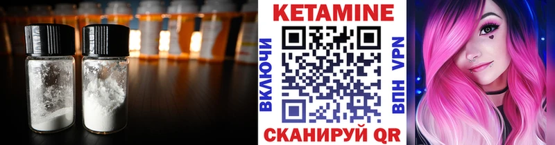 КЕТАМИН VHQ  наркошоп  Сурск 