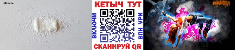 Кетамин VHQ Сурск