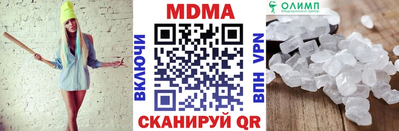 MDMA crystal  Сурск 
