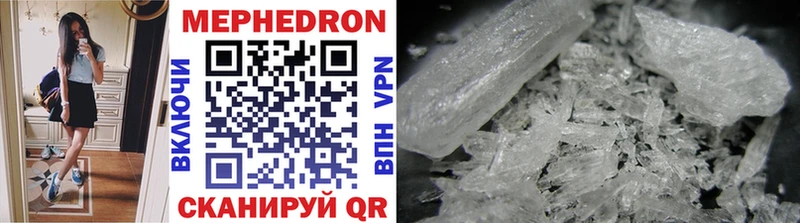 ссылка на мегу ссылка  Сурск  МЕФ mephedrone 
