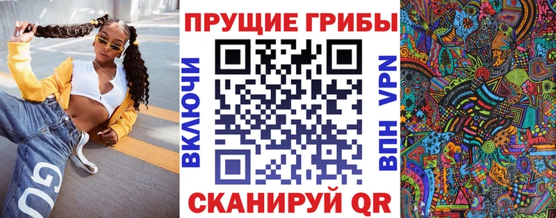 Галлюциногенные грибы MAGIC MUSHROOMS  hydra   Сурск 